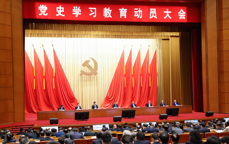 2月20日，党史学习教育动员大会在北京召开。中共中央总书记、国家主席、中央军委主席习大大出席会议并发表重要讲话。新华社记者 黄敬文 摄